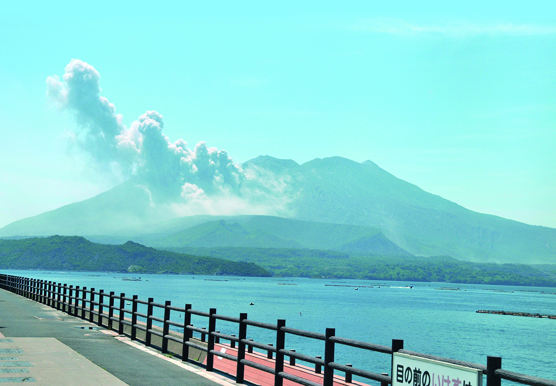 櫻島火山 Sakurajima Volcano